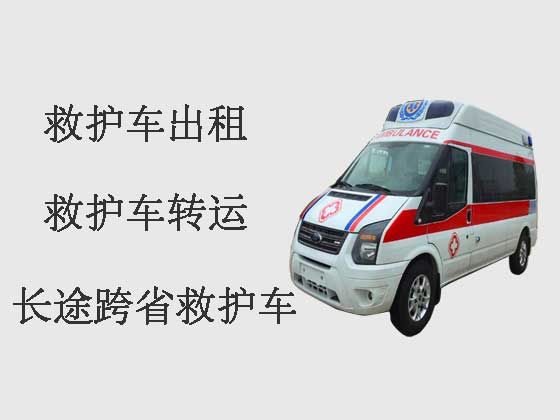 镇江救护车出租|救护车转院病人返乡